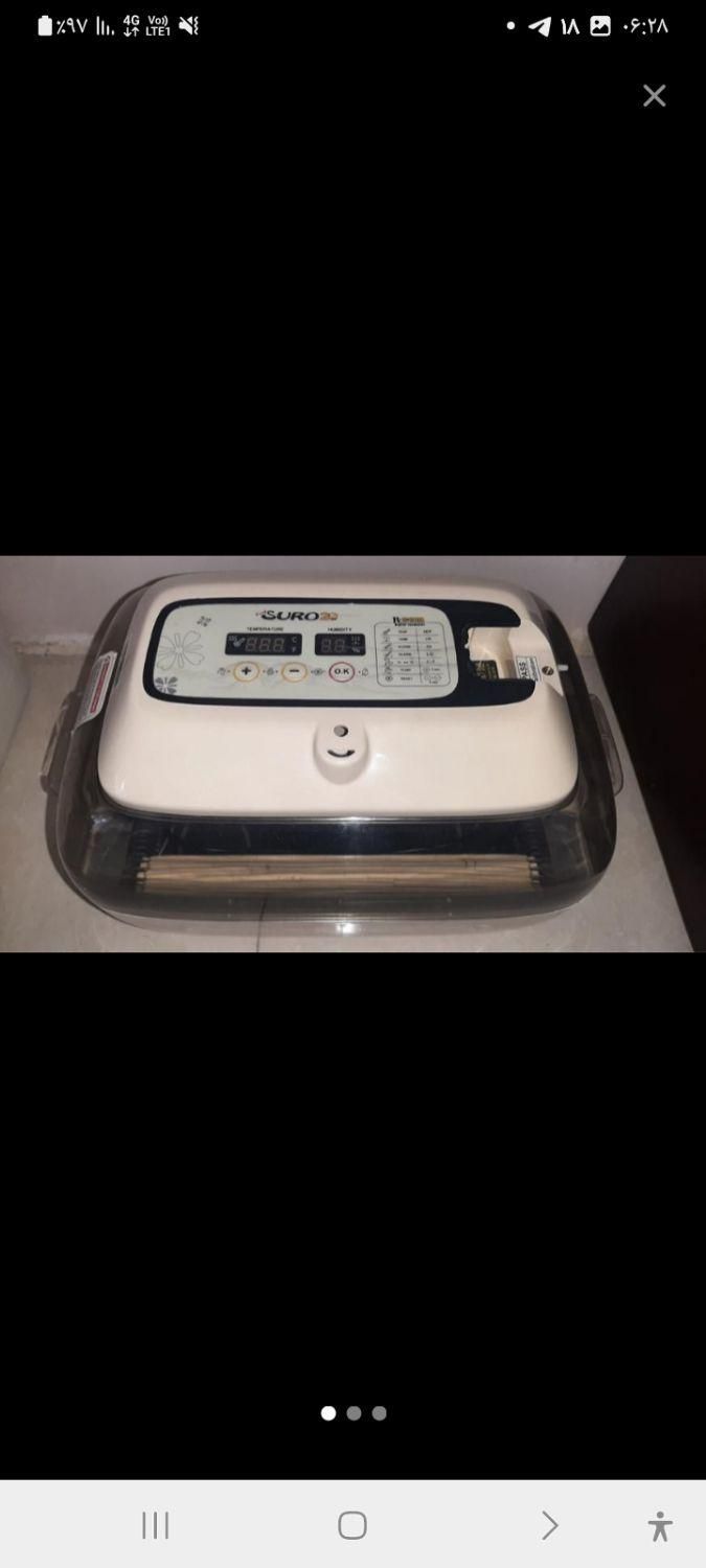 دوعدستگاه ارکام قدیمی درحد|ماشین‌آلات صنعتی|دماوند, گیلاوند|دیوار