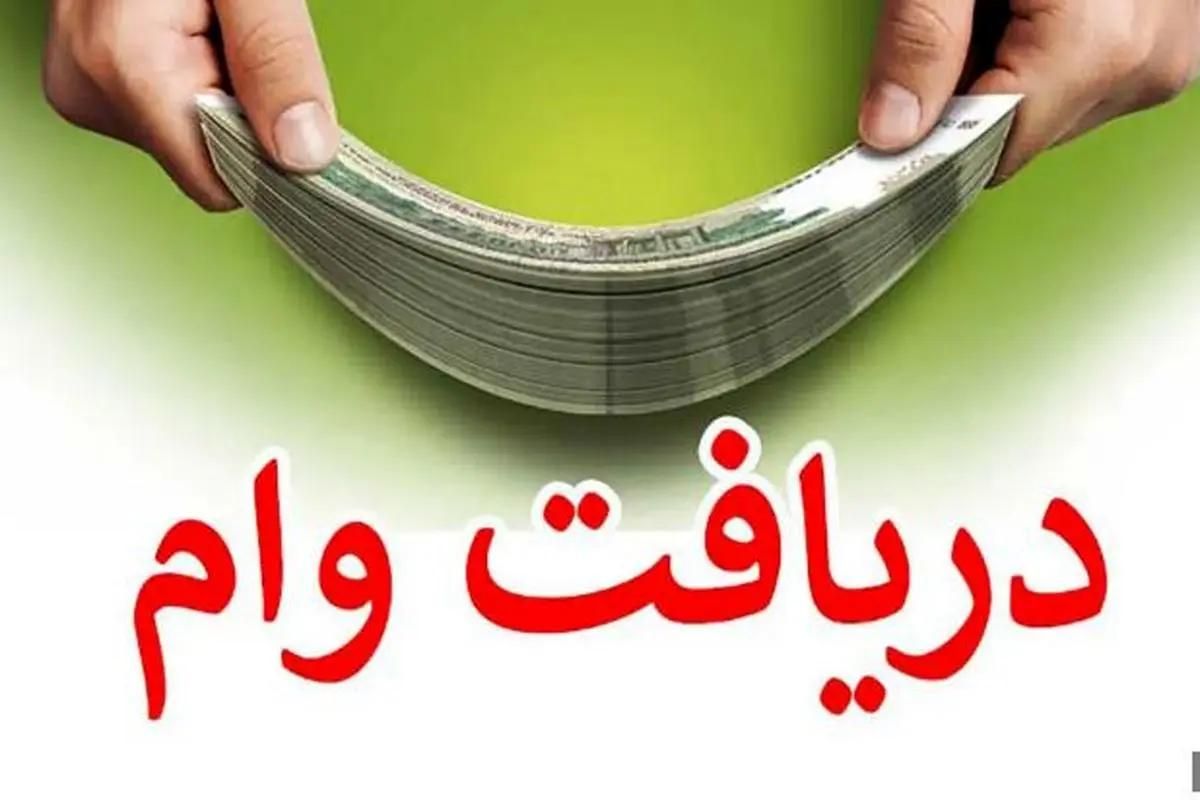 خرید و فروش امتیاز انواع وام|خدمات مالی، حسابداری، بیمه|یزد, |دیوار