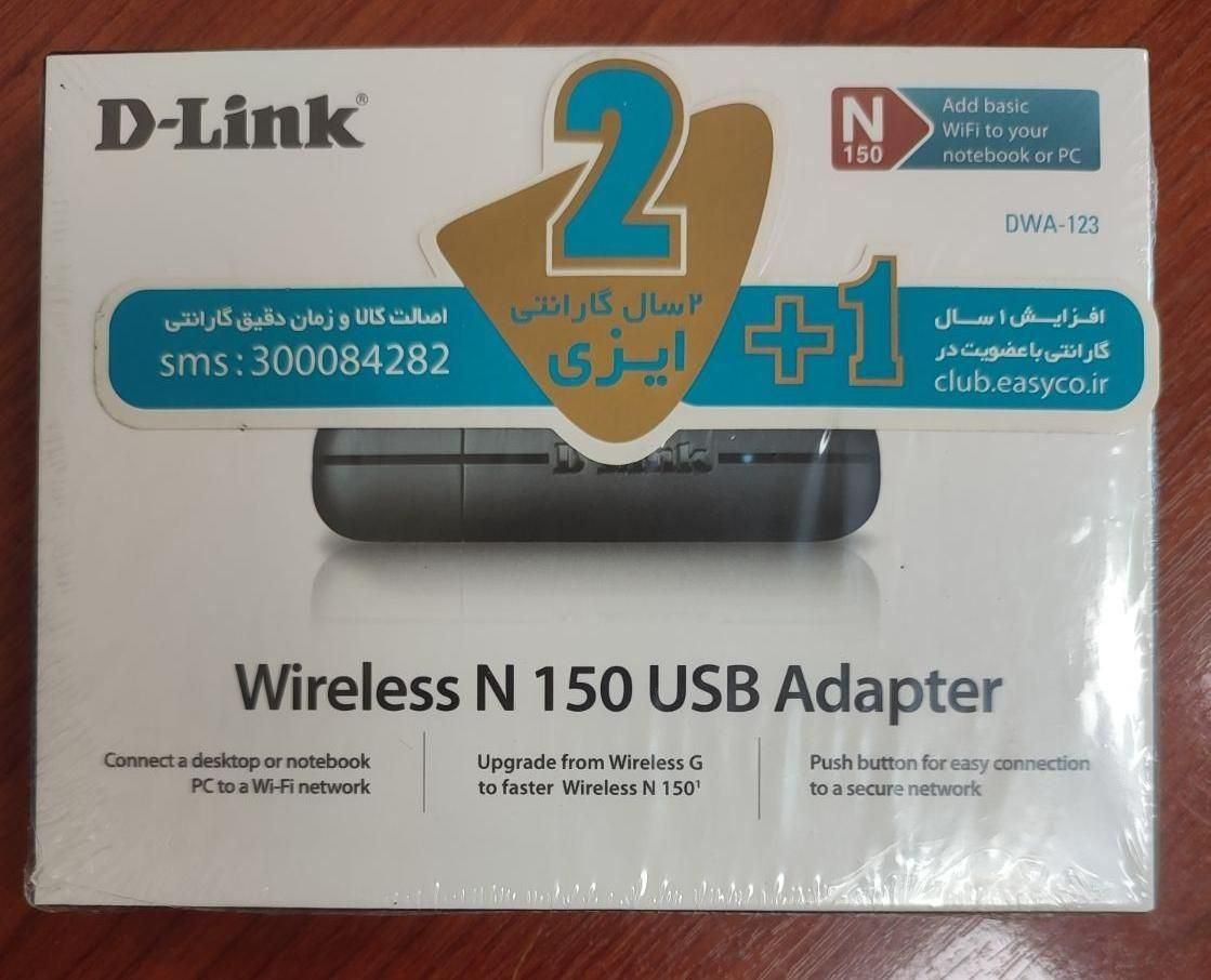 دانگل وای فای  USB 2.0 دیلینک آکبند|مودم و تجهیزات شبکه|تهران, طرشت|دیوار