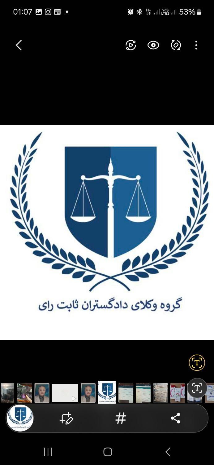طلاق مواد مخدر ملکی کیفری|خدمات مالی، حسابداری، بیمه|تهران, میرداماد|دیوار