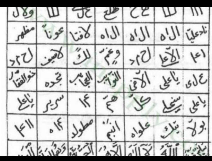 مجمع الدعا|اسکان اضطراری|شهرکرد, |دیوار