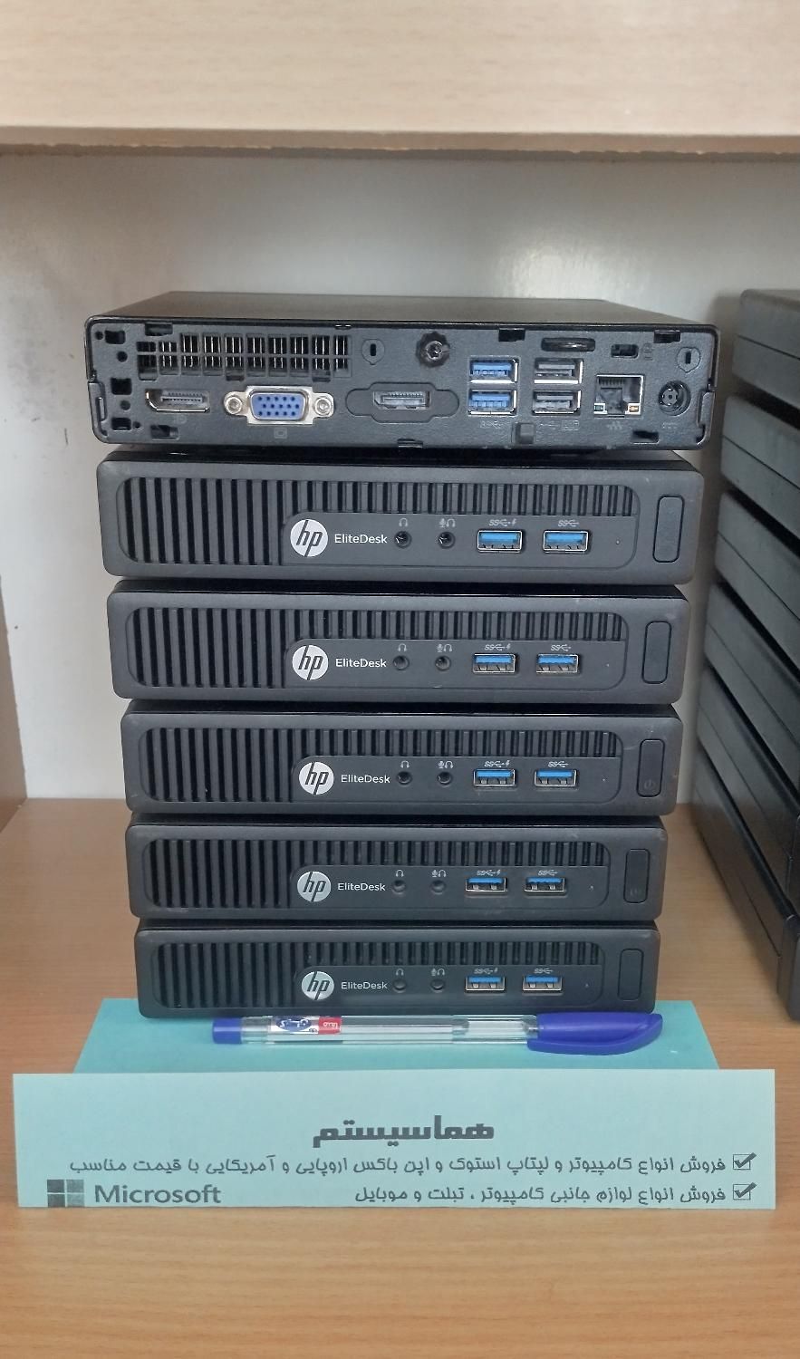 مینی کیس hp پردازنده A6 رم۸+SSD گرافیکR5 گارانتی|رایانه رومیزی|اصفهان, میرعماد|دیوار