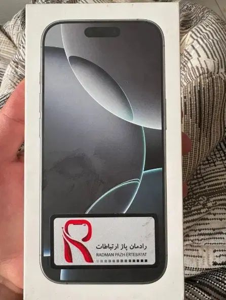 iPhone 16pro ریجستر شده پلمپ*|موبایل|همدان, |دیوار