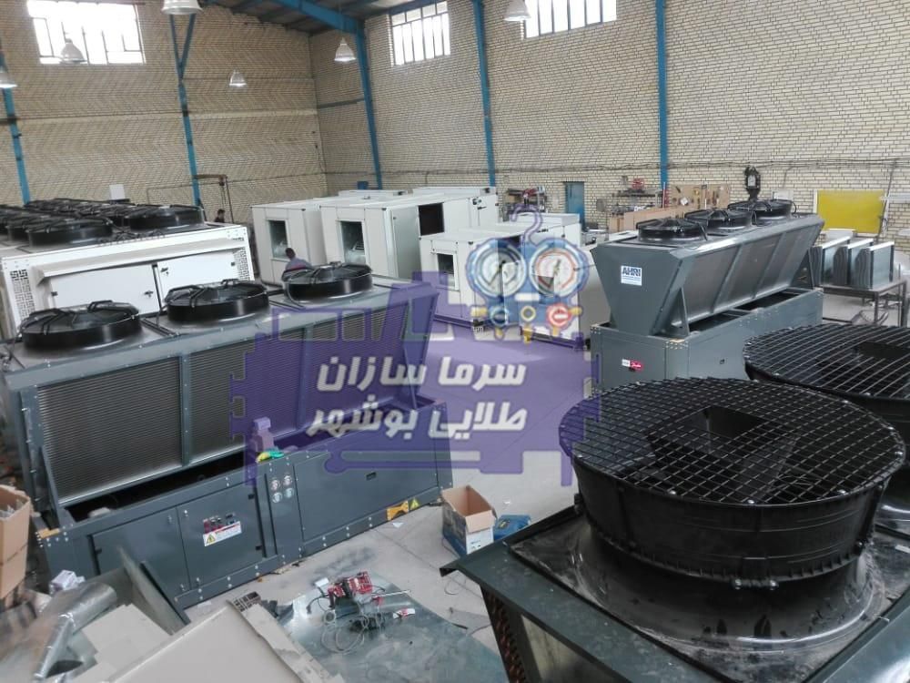 سردخانه چیلر یخچال فروشگاهی|فروشگاه و مغازه|بوشهر, |دیوار