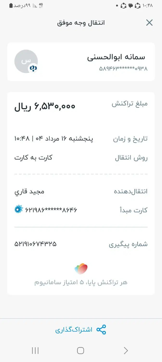 دی وی آر  دوربین مدار بسته|دوربین مداربسته|تهران, نیروی هوایی (پیروزی)|دیوار