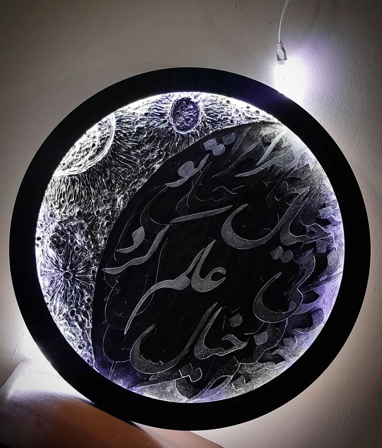 ماه و کالیگرافی|تابلو، نقاشی، عکس|مشهد, سجادیه|دیوار