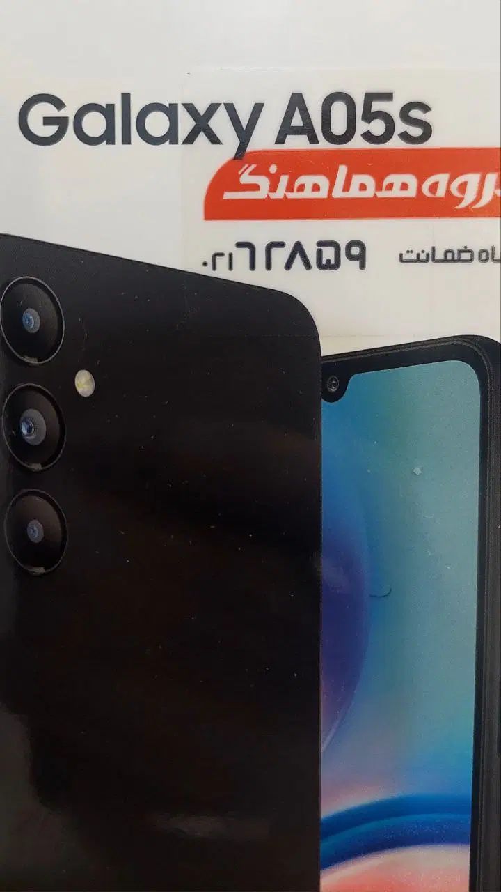 موبایل سامسونگ  A05 s|موبایل|تهران, هروی|دیوار