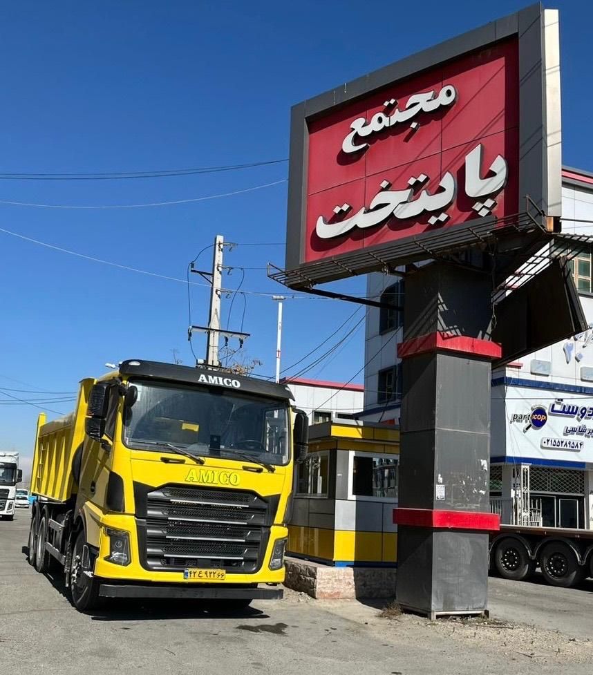 آمیکو جفت کمپرسی نیو فیس نمایندگی تهران|خودرو سنگین|تهران, تهرانسر شرقی|دیوار