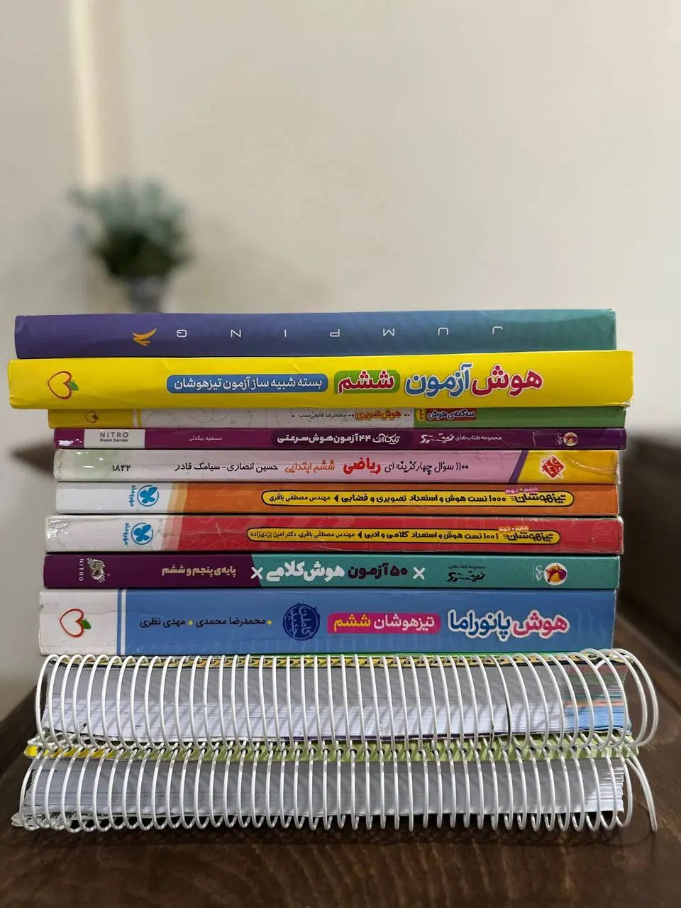 کتاب های آمادگی تیزهوشان ششم|کتاب و مجله آموزشی|رشت, فلسطین|دیوار