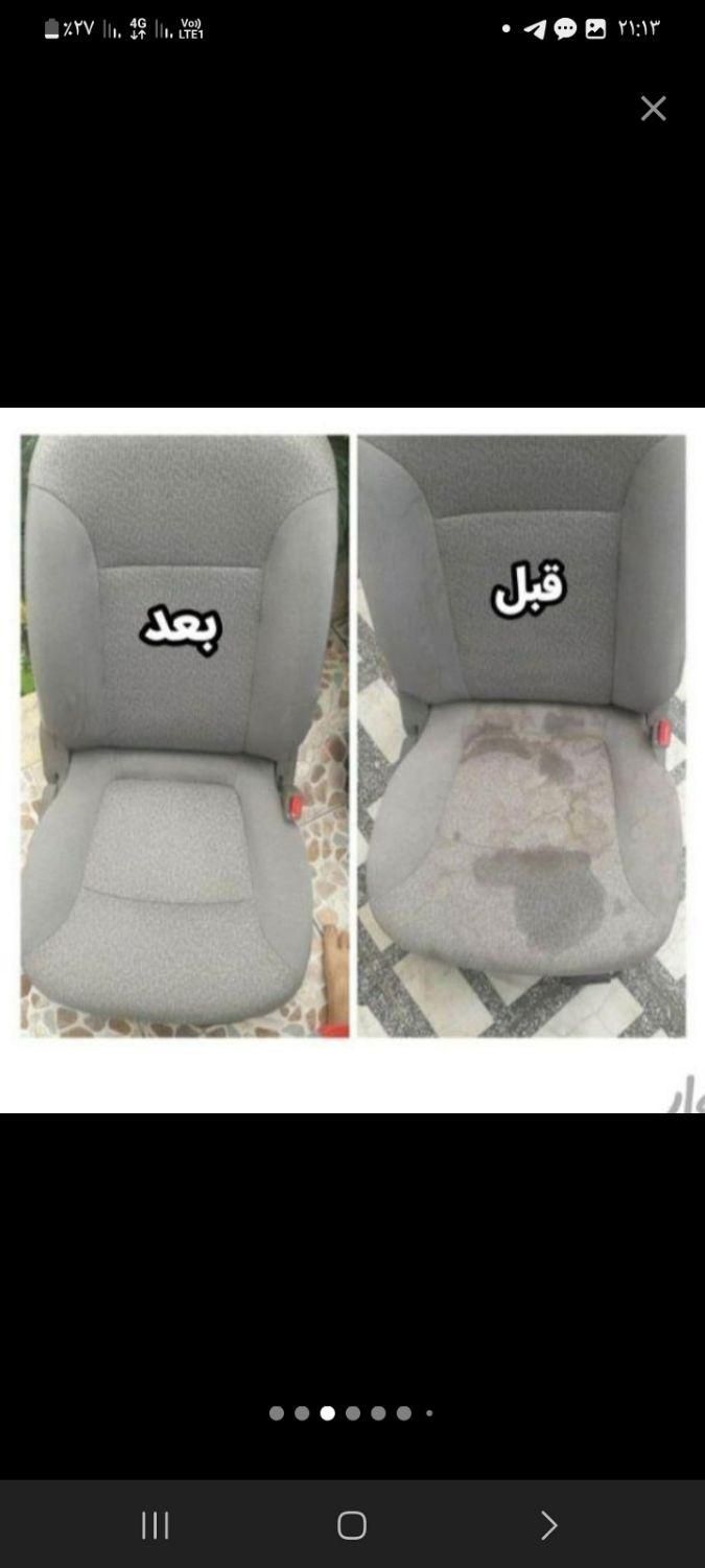 مبل شوی بهار|خدمات نظافت|کرمانشاه, |دیوار