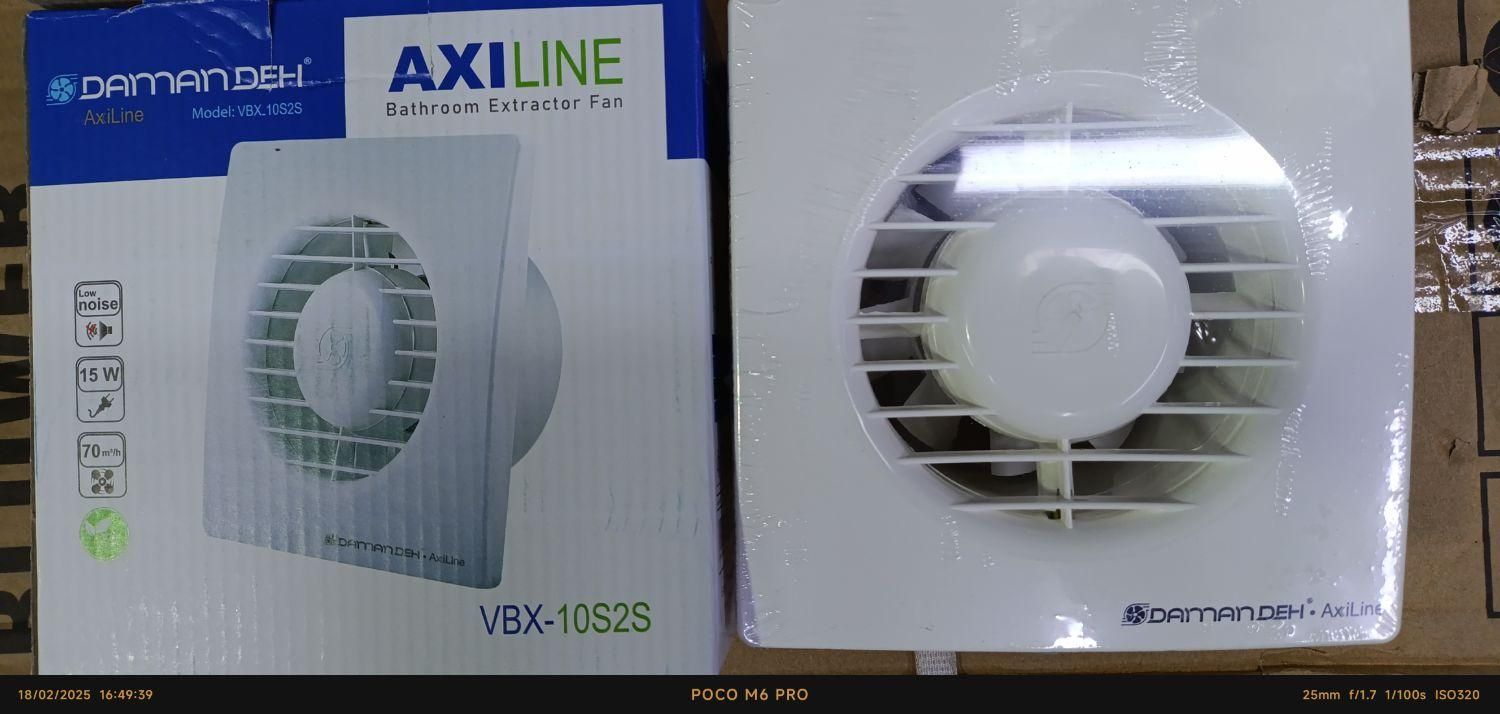 هواکش ، تصفیه هوا ،فن ، پلاستیکی خانگی دمنده|پنکه و تصفیهکنندهٔ هوا|ارومیه, |دیوار