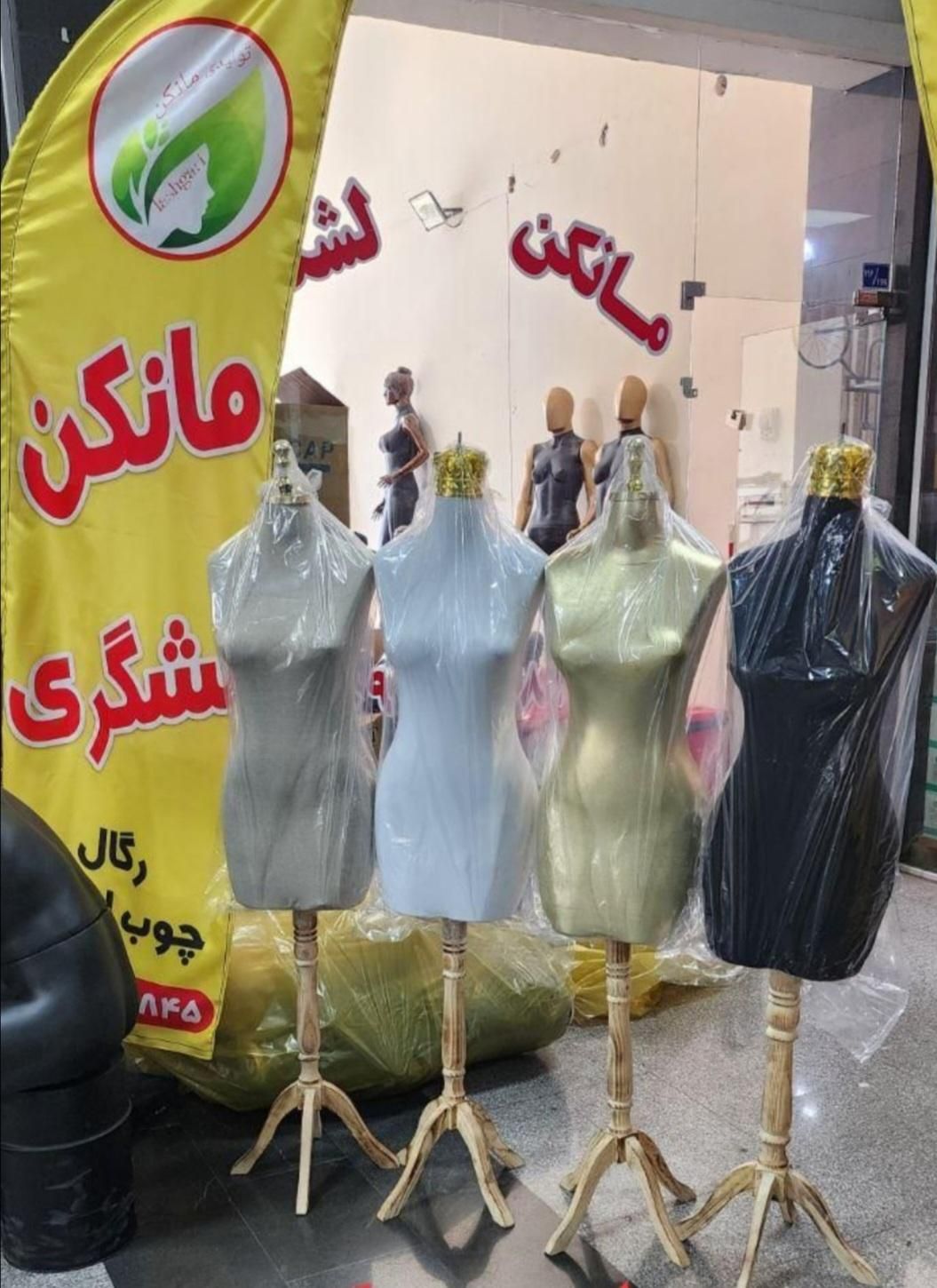 تولیدی مانکن نیم تنه زنانه لباس مجلسی و مانتویی|فروشگاه و مغازه|کهریزک, |دیوار