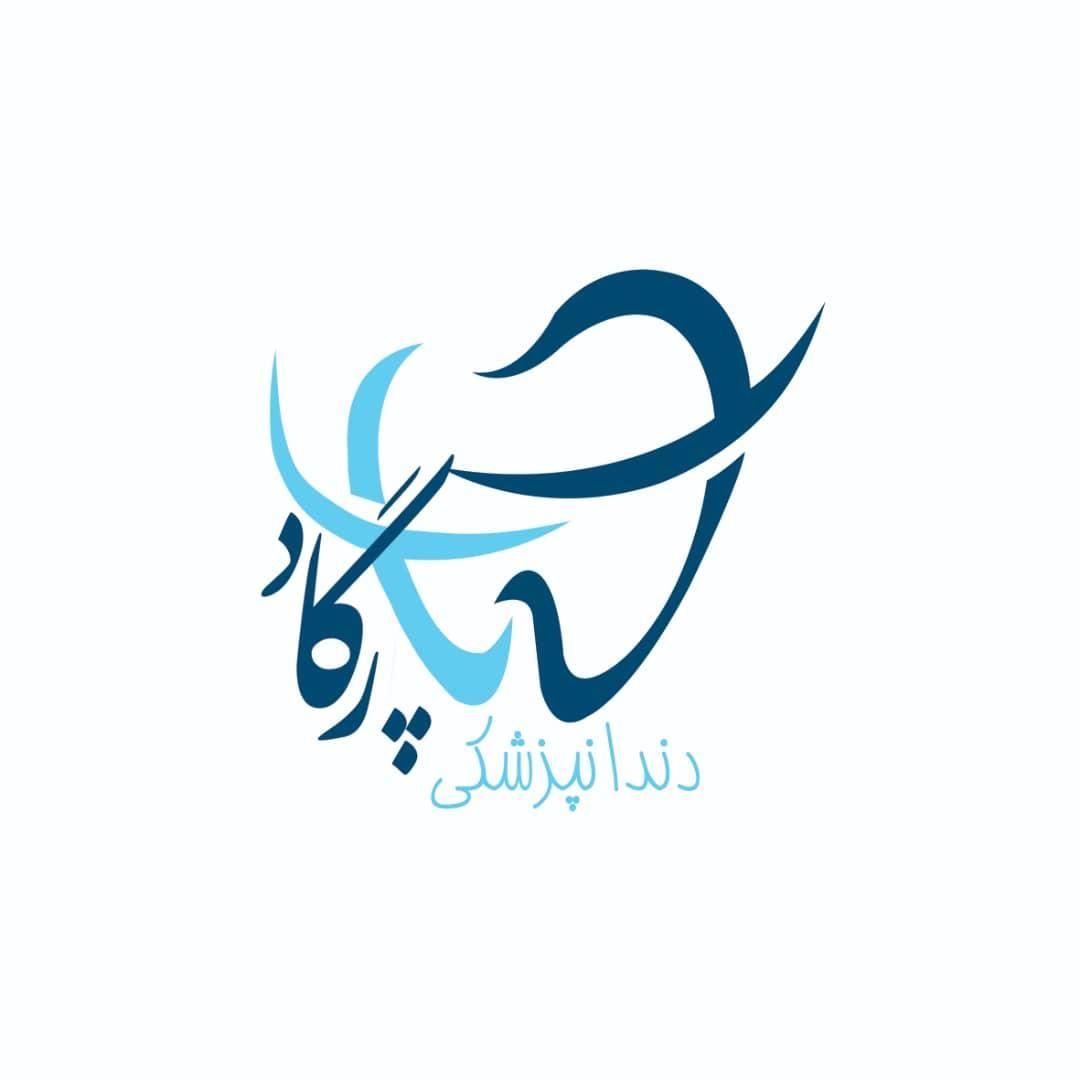 استخدام دستیار دندانپزشکی|استخدام درمانی، زیبایی، بهداشتی|اصفهان, ملک‌شهر|دیوار