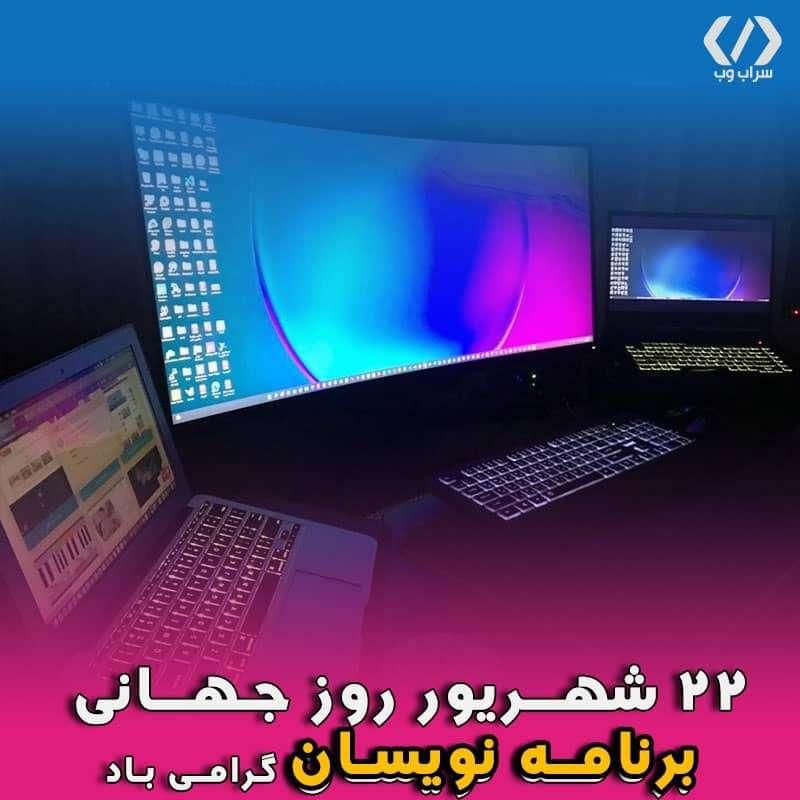 طراحی سایت در سراب وب فروشگاه اینترنتی|خدمات رایانهای و موبایل|سراب, |دیوار