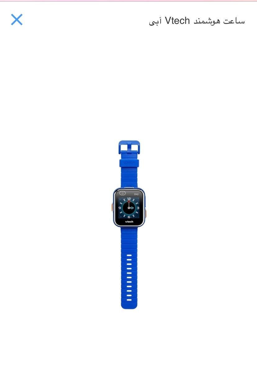 ساعت هوشمند برند vtech|اسباب‌بازی بچه|تهران, قیطریه|دیوار