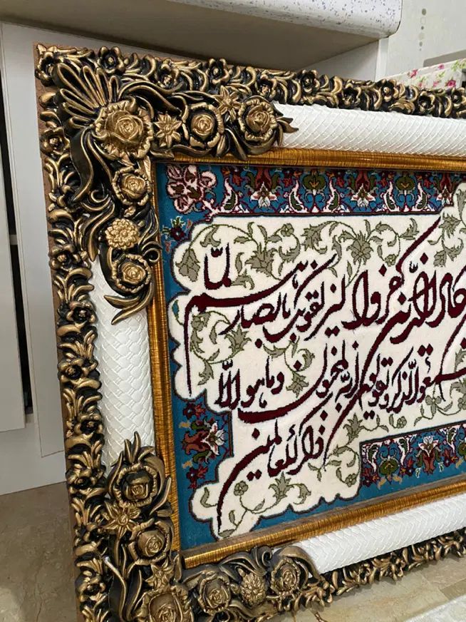 تابلو فرش ون یکاد|تابلو فرش|تهران, جنت‌آباد شمالی|دیوار