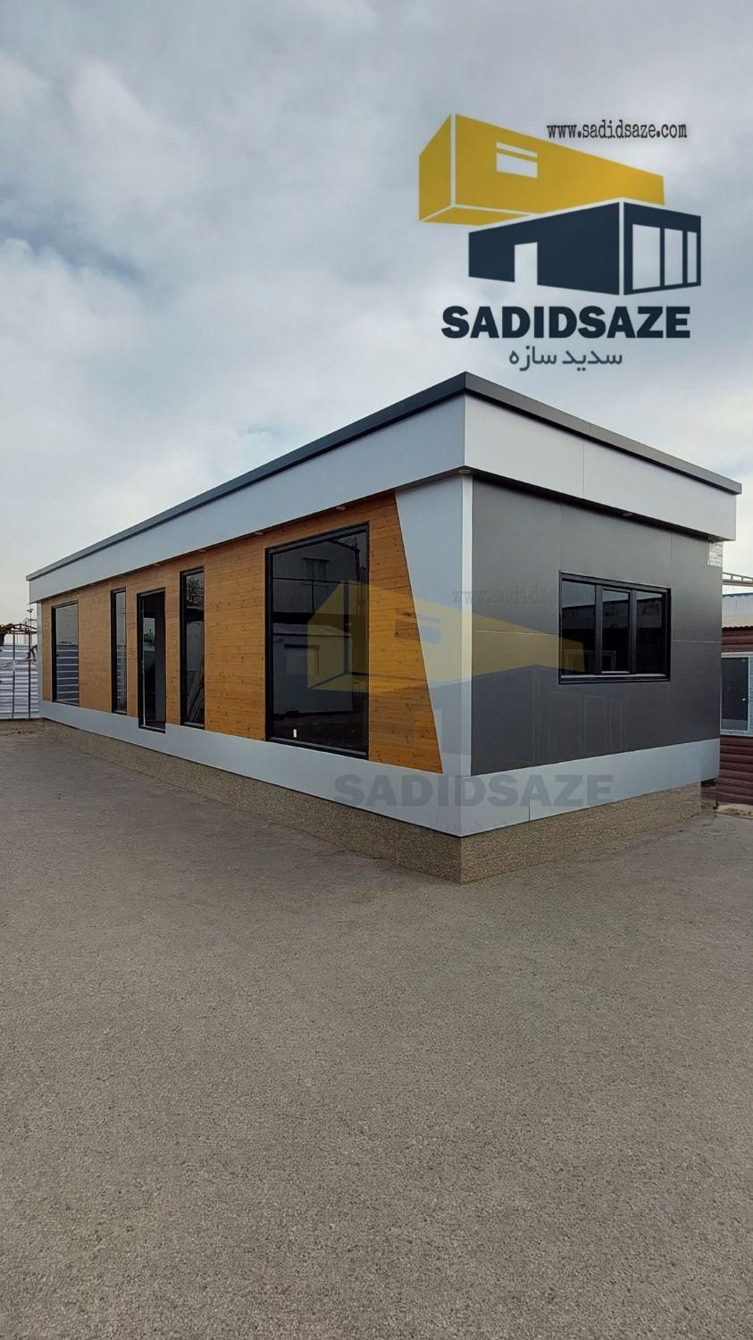 کانکس اداری دفتری ویلایی نگهبانی فست فود|مصالح و تجهیزات ساختمان|چهاردانگه (تهران), |دیوار