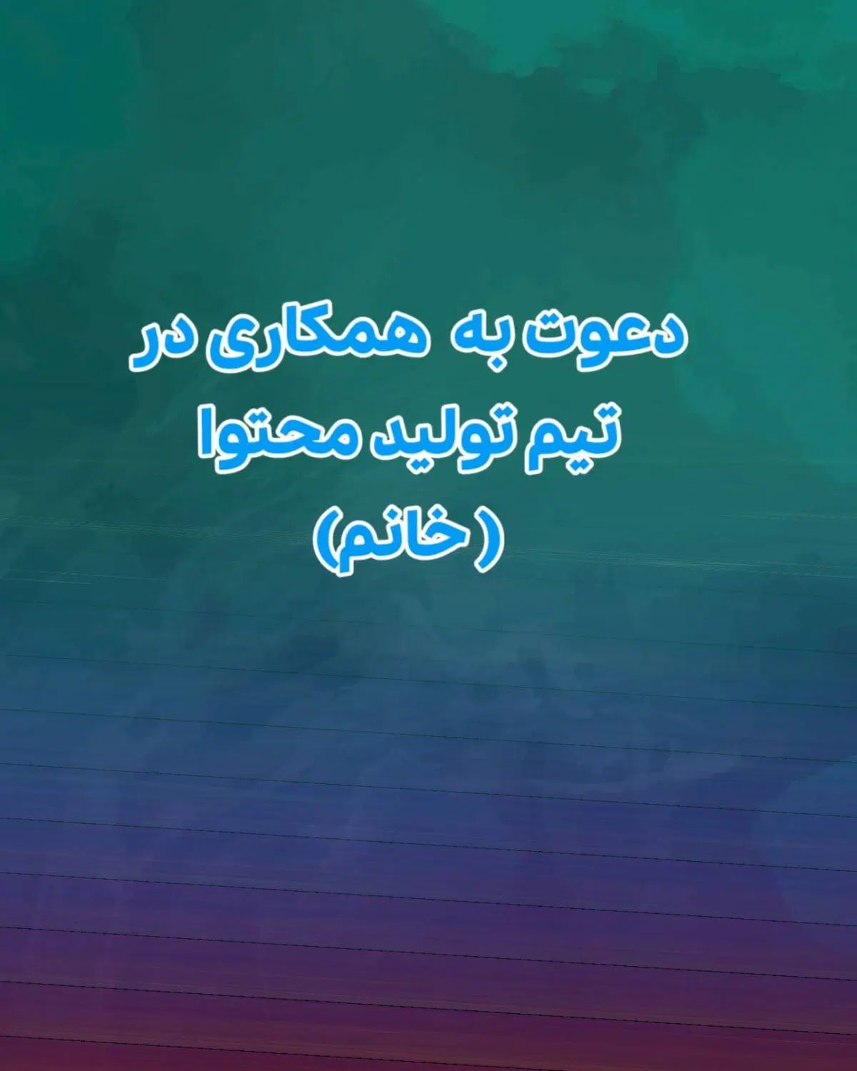 null