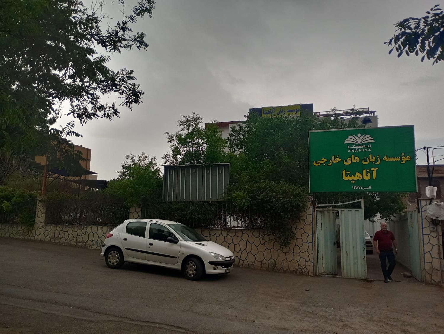 700 مترمربع ملک فرهنگی و اداری|فروش دفتر کار، اتاق اداری، مطب|کرج, شهرک اوج|دیوار