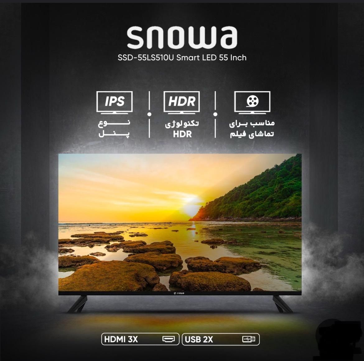 تلویزیون 55 اینچ اسنوا هوشمند سورناSD-55LS510/540U|تلویزیون و پروژکتور|رشت, گلسار|دیوار