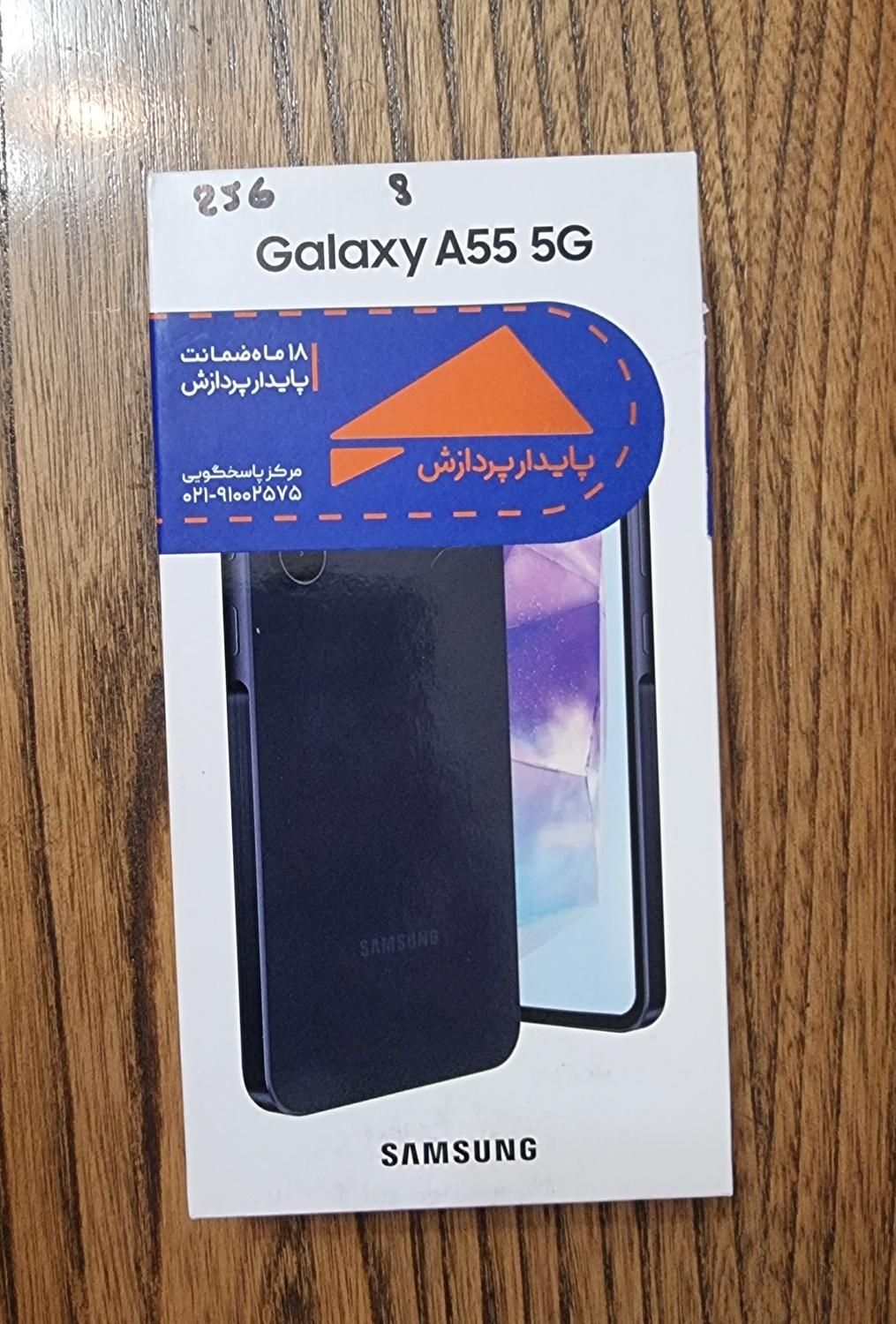 Galaxy A55|موبایل|تهران, قبا|دیوار