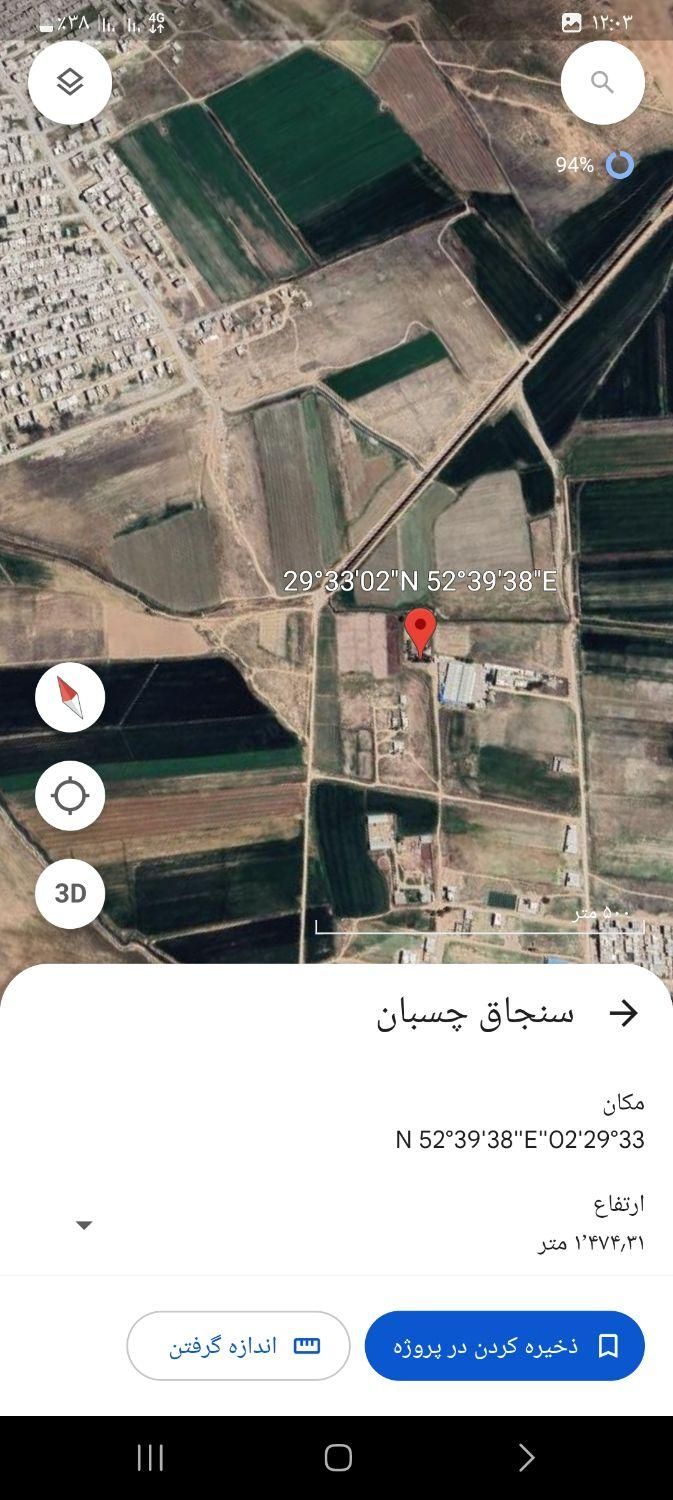 قسطی.گردخون چسبیده به امامزاده پشت کشت سبز|فروش زمین و ملک کلنگی|شیراز, شهرک کوشکک|دیوار