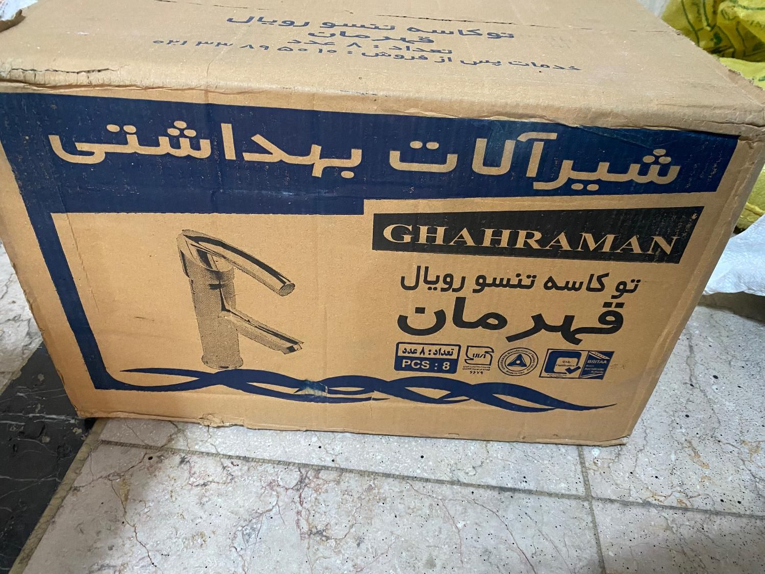 شیر روشویی قهرمان|لوازم سرویس بهداشتی|کرج, گوهردشت|دیوار