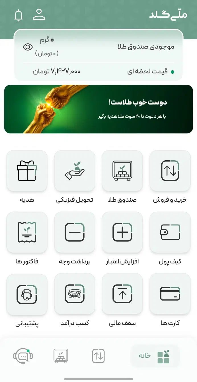 ۷۵۰۰۰تومان رایگان|فعالیت داوطلبانه|تهران, آشتیانی|دیوار