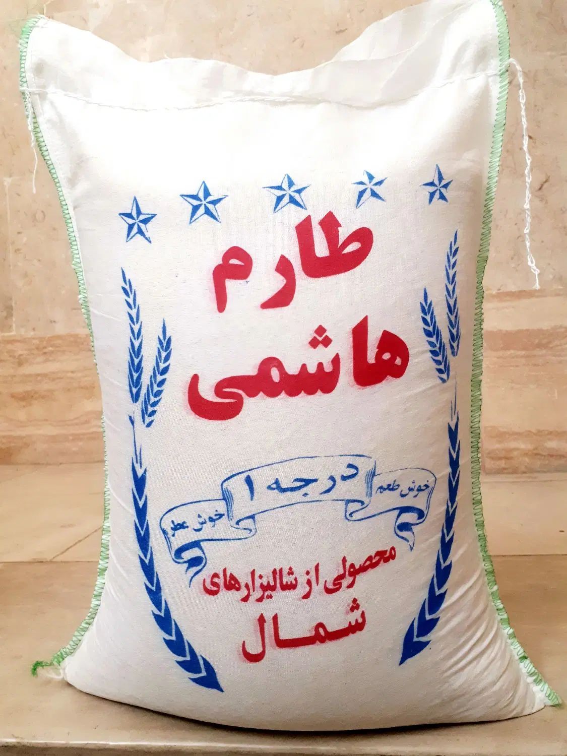 برنج طارم هاشمی مازندران|خوردنی و آشامیدنی|تهران, نظام‌آباد|دیوار