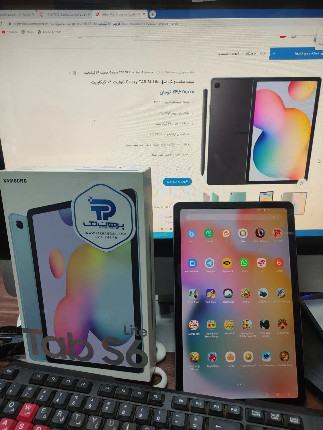 تبلت 10اینج سامسونگS6Lite|تبلت|رشت, توشیبا|دیوار