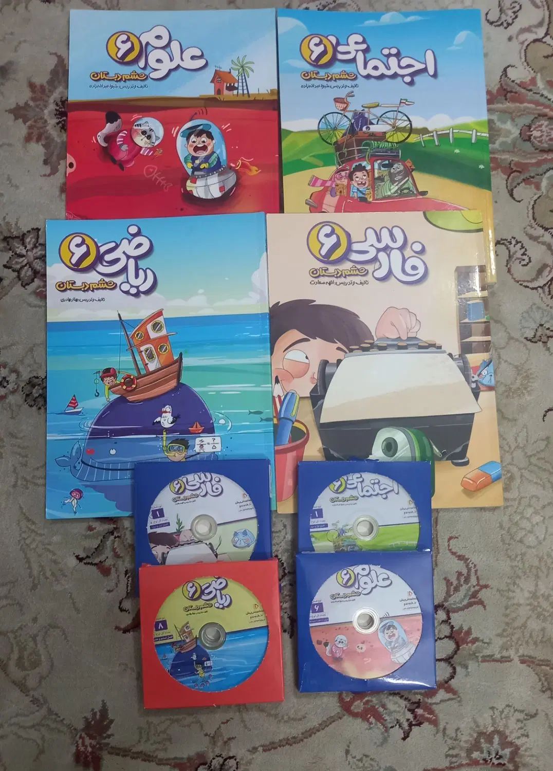 کتاب و سی دی پرش|کتاب و مجله آموزشی|مشهد, گاز|دیوار