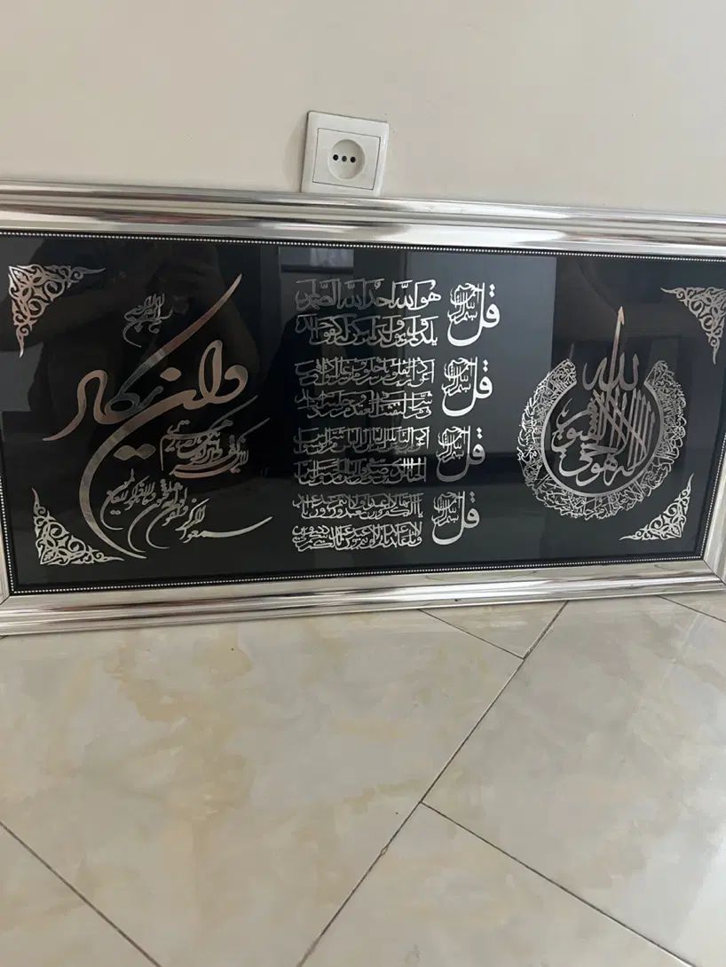 تابلو وان یکاد نو|تابلو، نقاشی، عکس|تهران, کیانشهر|دیوار