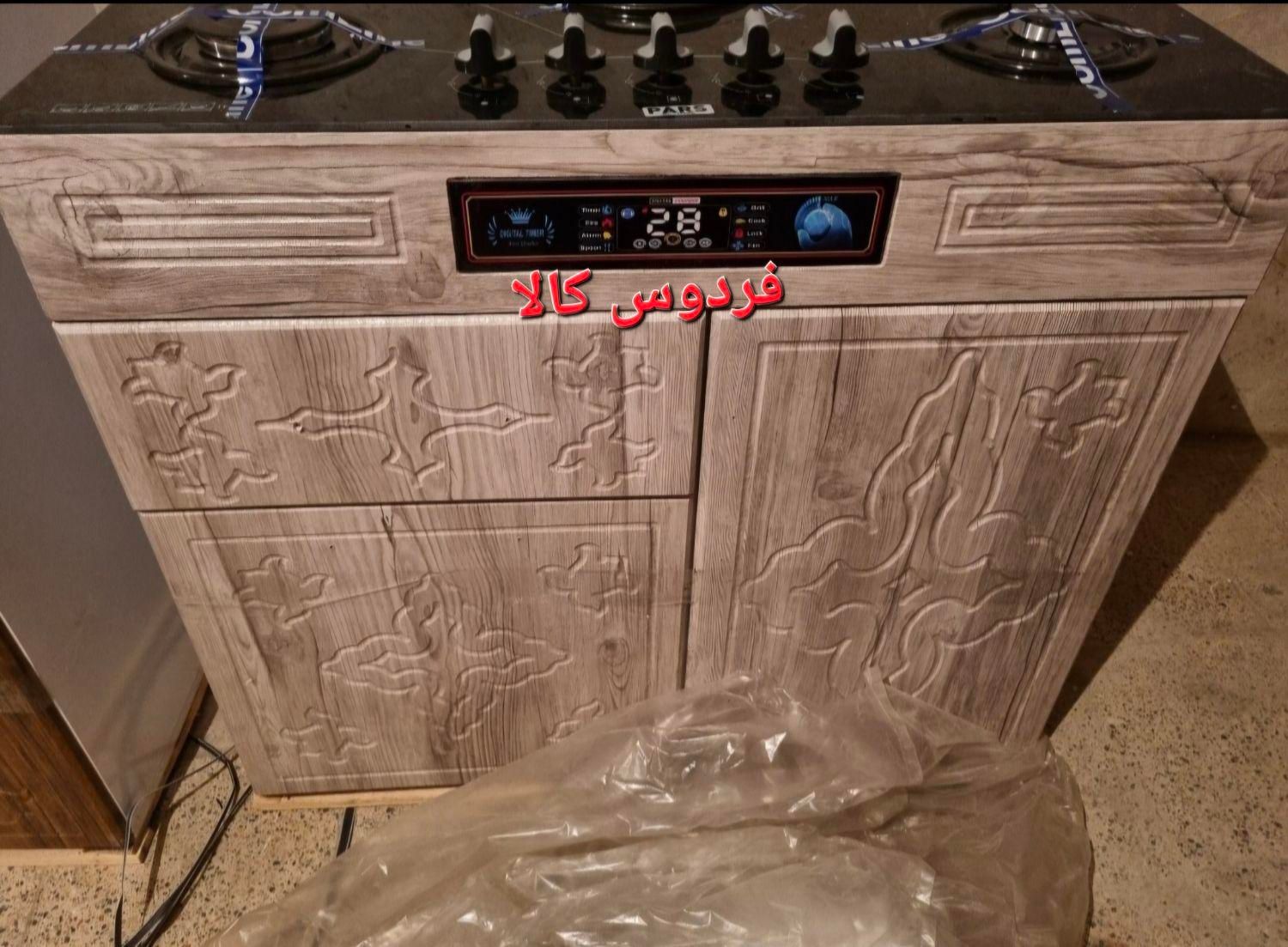 اجاق گاز طرح فر مبله طرح mdf فروش ویژه|اجاق گاز و لوازم برقی پخت‌وپز|گرگان, |دیوار