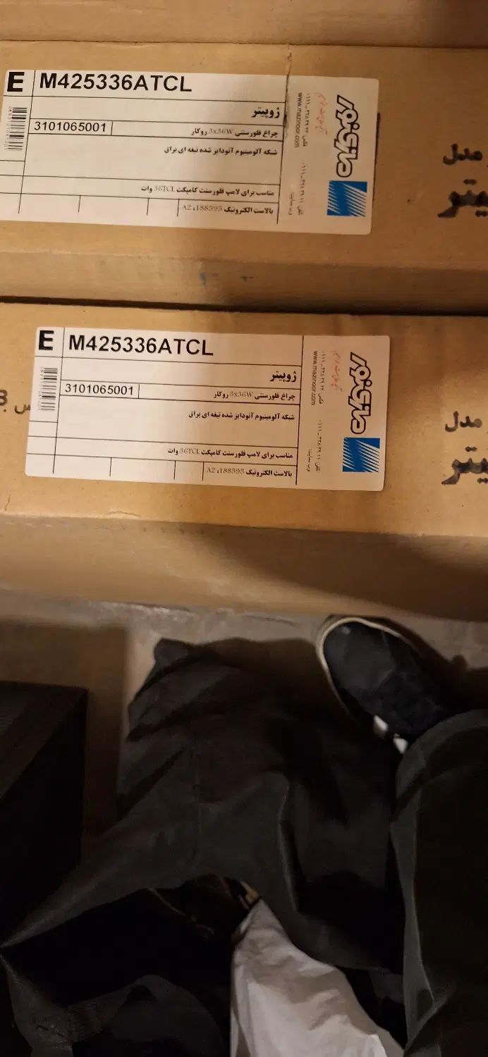 چراغ مازی نور ۳۶×۳ وات|لامپ و چراغ|تهران, شهرآرا|دیوار