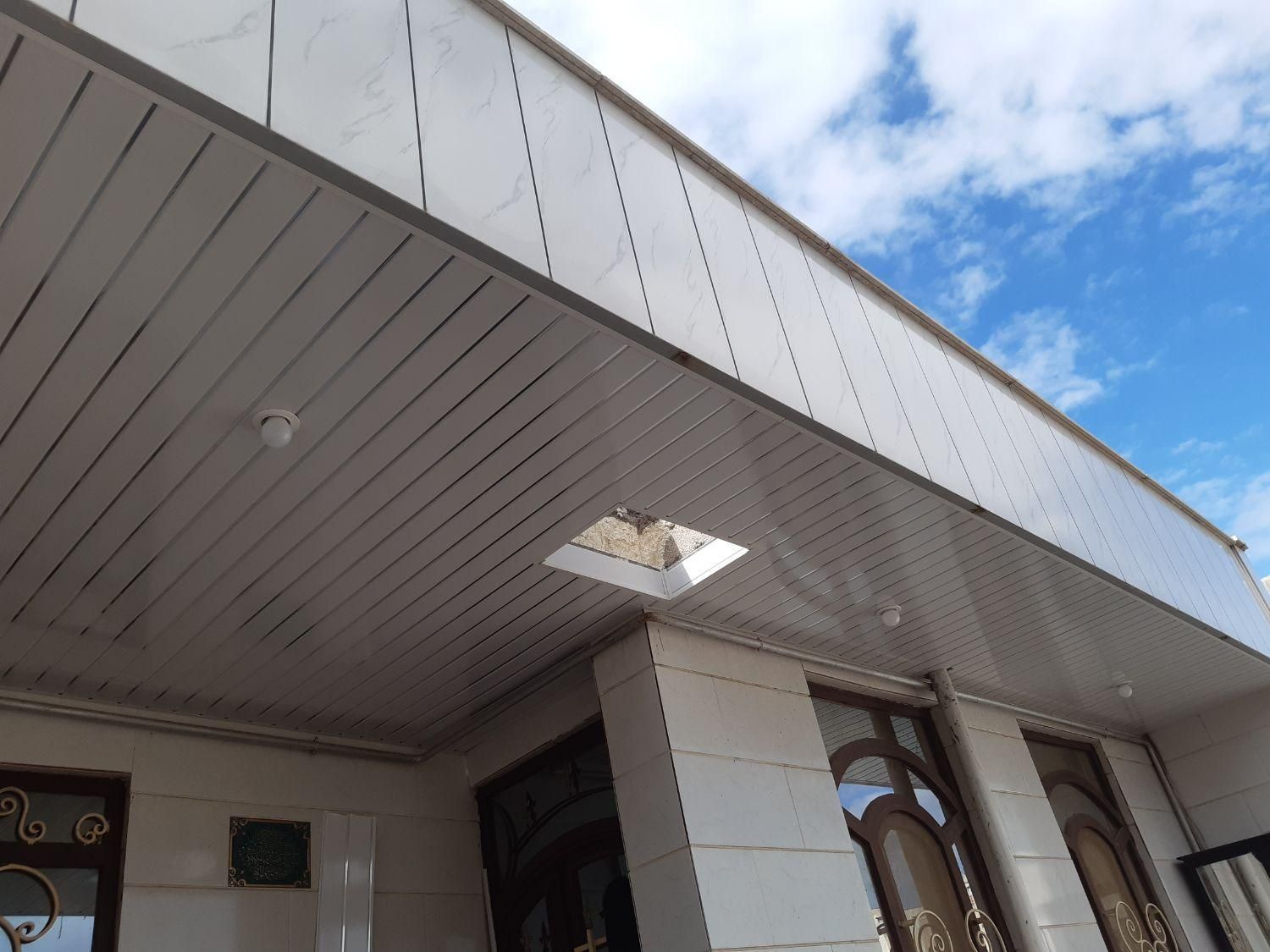 سقف کاذب|خدمات پیشه و مهارت|میانه, |دیوار