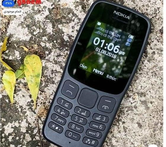 فروش گوشی نوکیا مدل106و105 ویتنام اصل ارسال رایگان|موبایل|کرمان, |دیوار