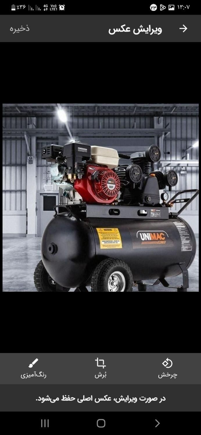 لوله بازکنی**فنرزنی اتوماتیک هوا چربی رسوب|خدمات پیشه و مهارت|آبادان, |دیوار