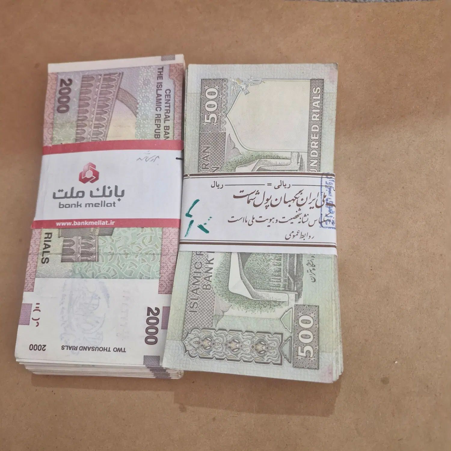 اسکناس بانکی کارکرده درحد نو|کلکسیون سکه، تمبر، اسکناس|مشهد, آزادشهر|دیوار