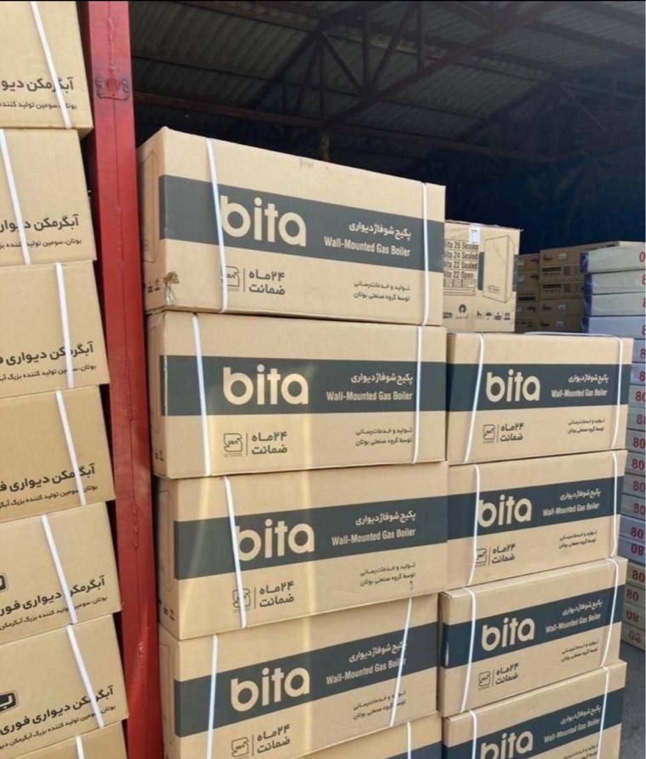 پکیج بوتان bita 22/24/26|آبگرمکن، پکیج، شوفاژ|تبریز, |دیوار