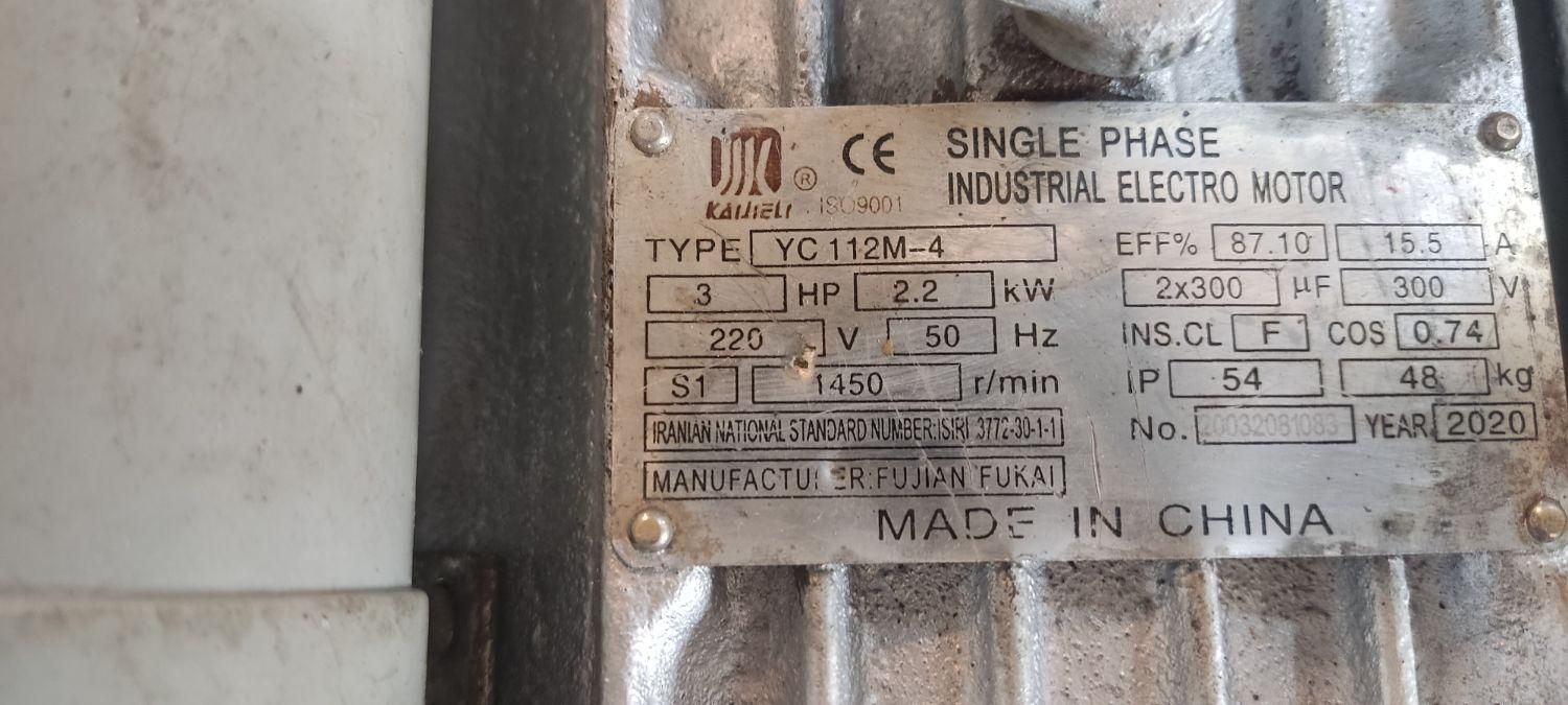 تعمیر بالابر و تعویض موتور|ماشین‌آلات صنعتی|مشهد, ولیعصر (شهرک غرب)|دیوار