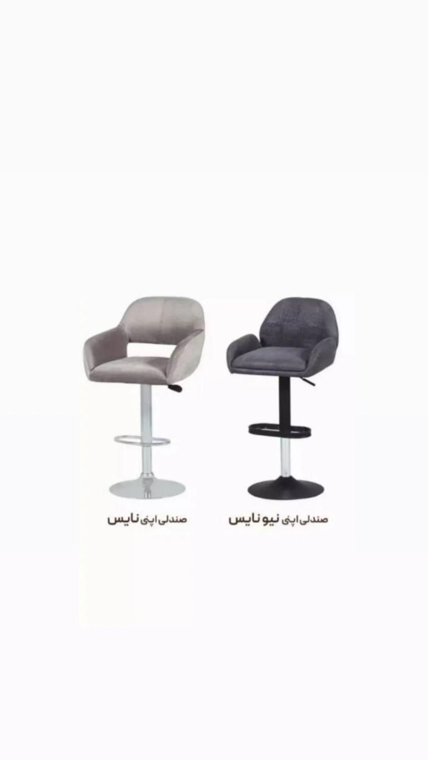 صندلی کانتر پاف ، صندلی اپن جکدار|صندلی و نیمکت|تهران, شهرک طالقانی|دیوار