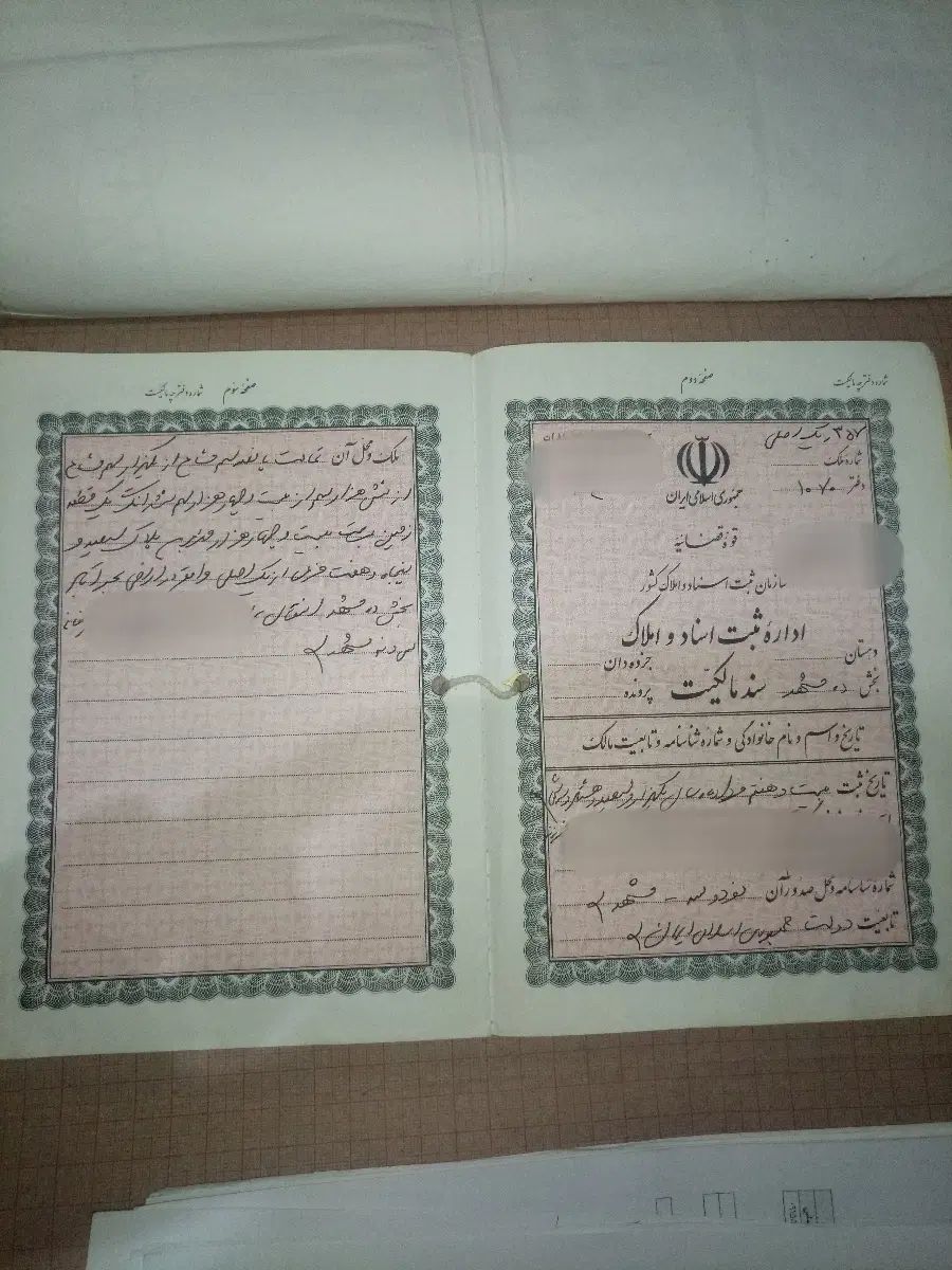 فروش.معاوضه.مشارکت.زمین۱۲۰مترجنوبی۴۵۴مترپروانه|فروش زمین و ملک کلنگی|مشهد, حضرت حجت|دیوار