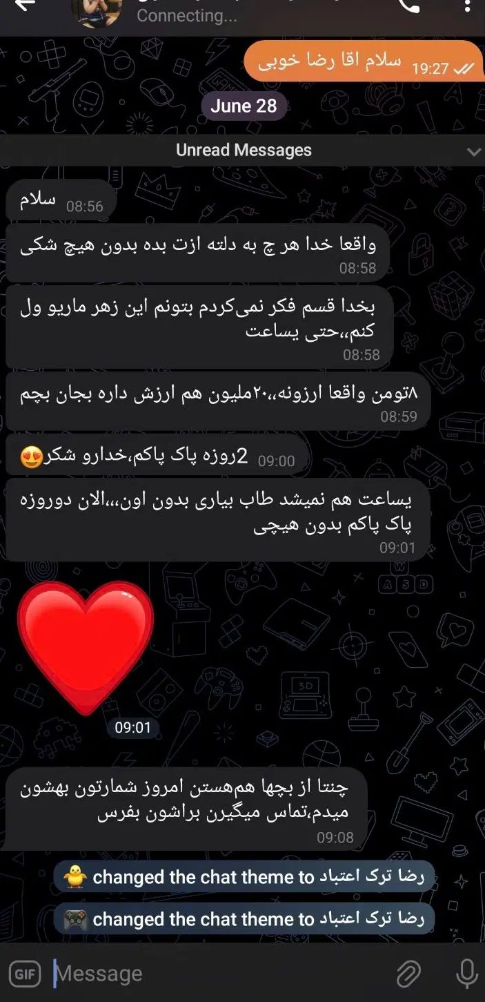تـ..رک بدون بازگشت|خدمات آرایشگری و زیبایی|کرج, کمال‌شهر|دیوار