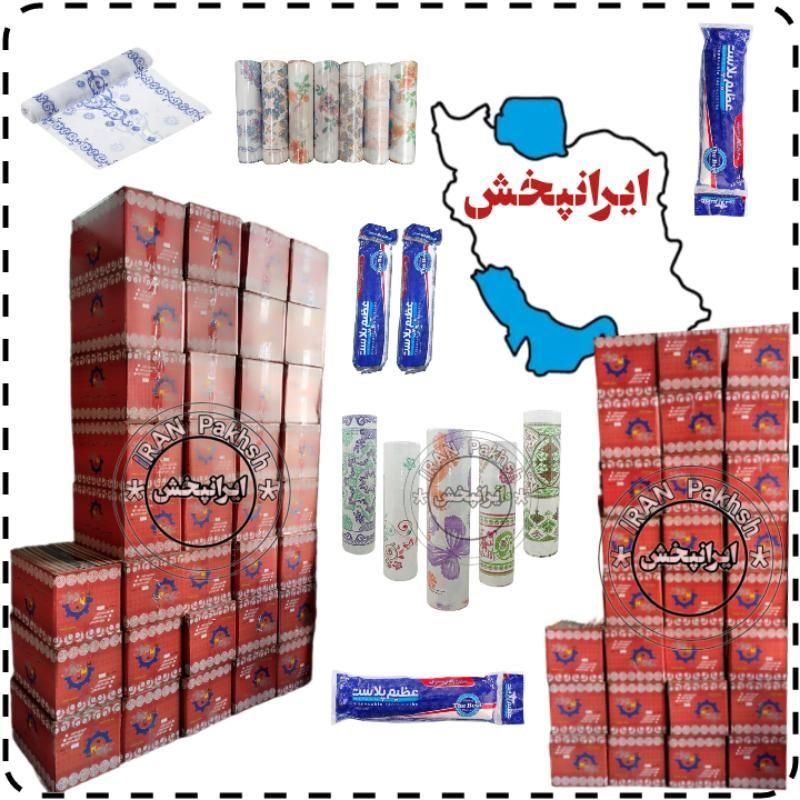 سفره عظیم پلاست نرس لاچین سلنا کیسه زباله فویل|سفره، حوله، دستمال آشپزخانه|تهران, بازار|دیوار