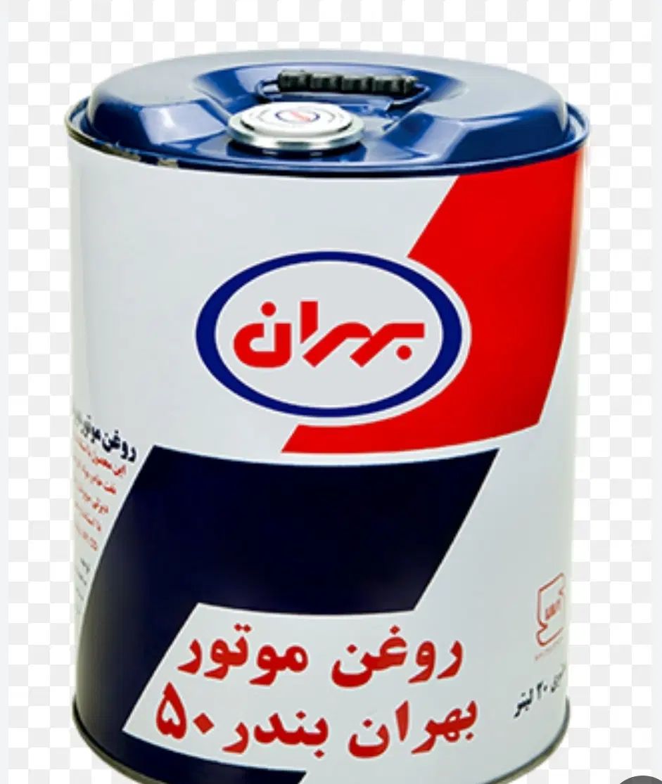 روغن های برند 20 لیتری و 208 لیتری با بهترین کیفیت|قطعات یدکی و لوازم جانبی|تهران, تهرانسر شرقی|دیوار