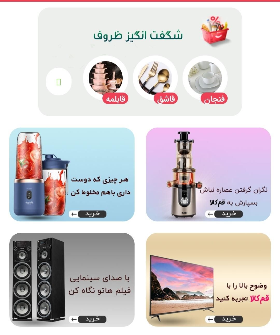 طراحی وب‌سایت فروشگاهی حرفه‌ای|خدمات رایانه‌ای و موبایل|بانه, |دیوار