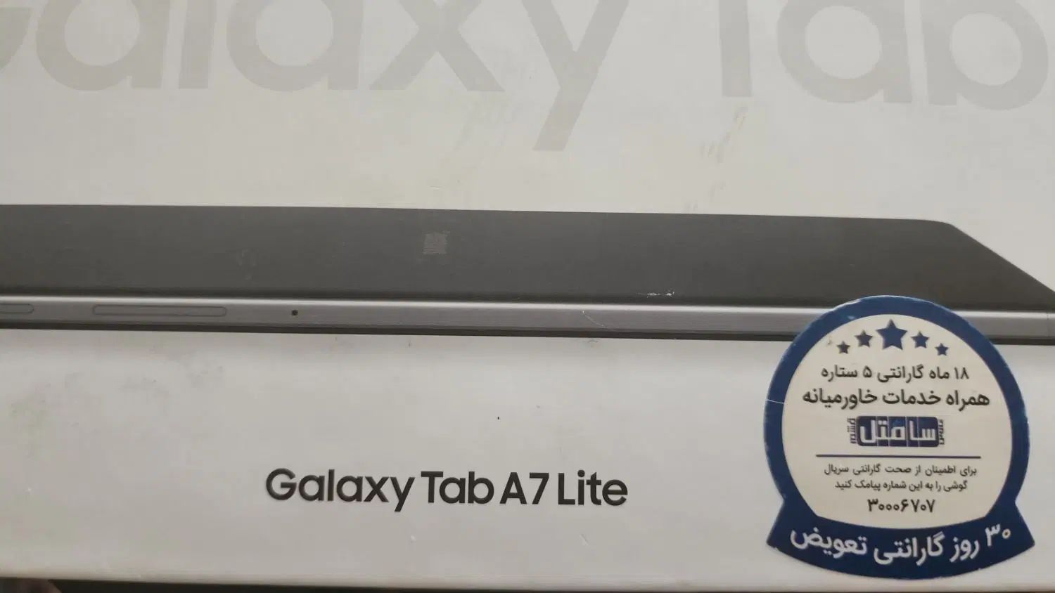 تبلت سامسونگ A7 Lite T225 حافظه 32 رم 3 گیگابایت|تبلت|اصفهان, کوی امیریه|دیوار