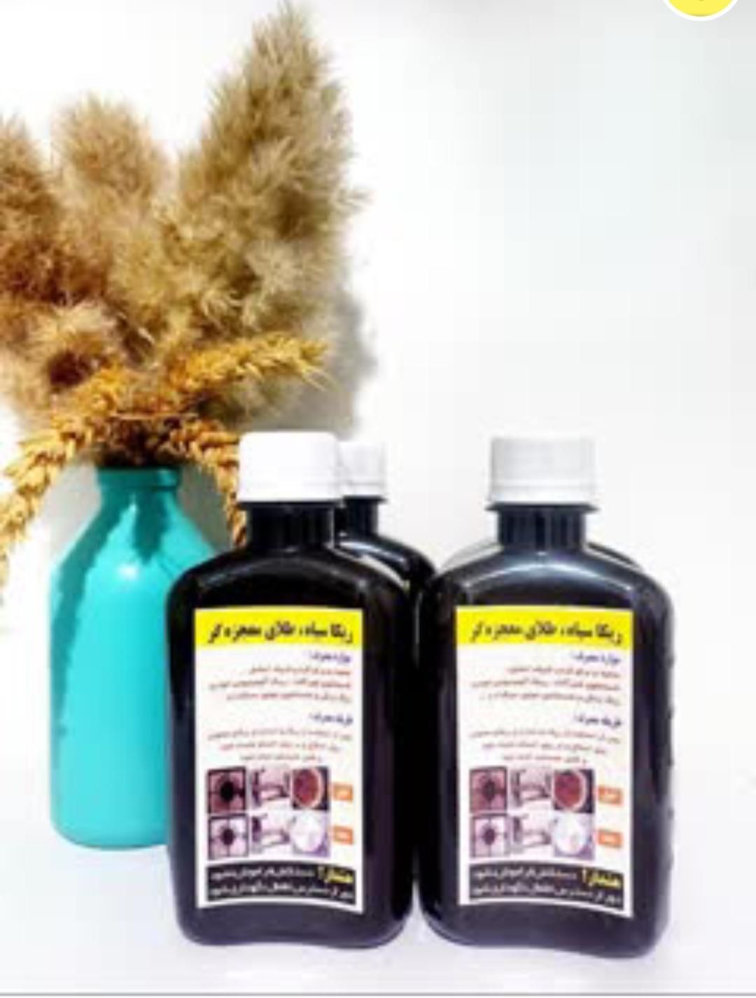 ریکا سیاه|مواد شوینده و دستمال کاغذی|بروجرد, |دیوار