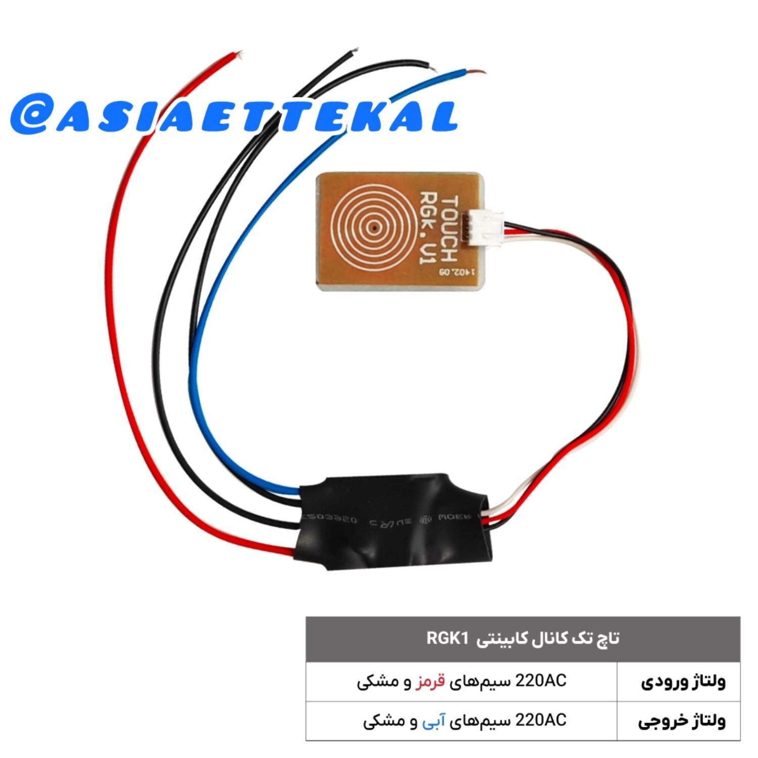 تاچ لمسی پشت سطحی اینه و کابینت MDF|عمده‌فروشی|تهران, فردوسی|دیوار