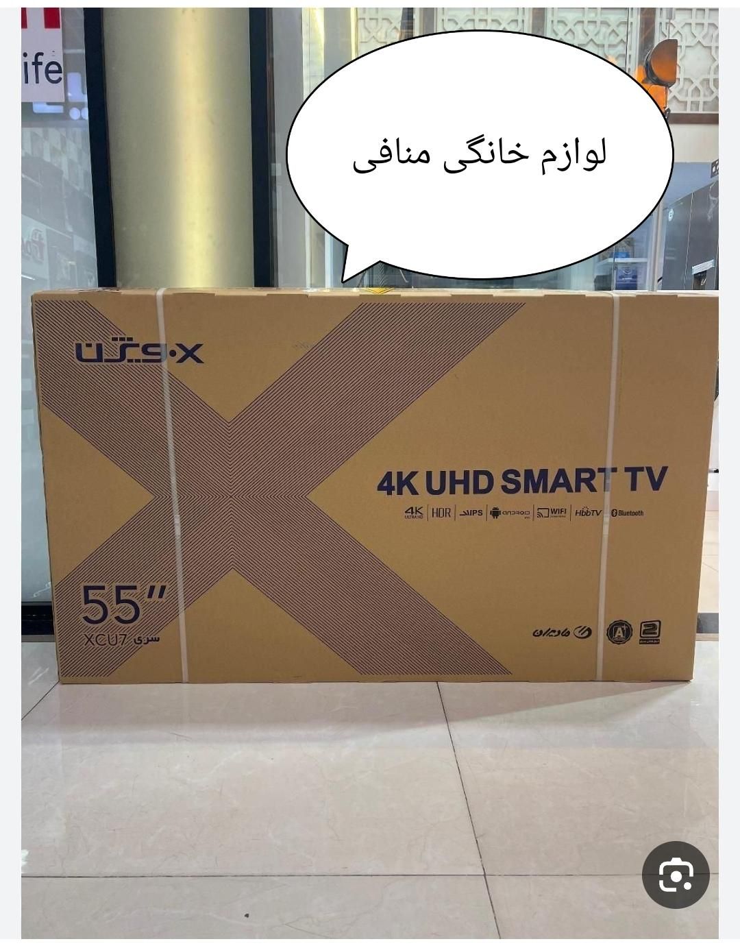 تلویزیون ۵۵اینچ مدل P655 تی سی ال|تلویزیون و پروژکتور|تبریز, |دیوار